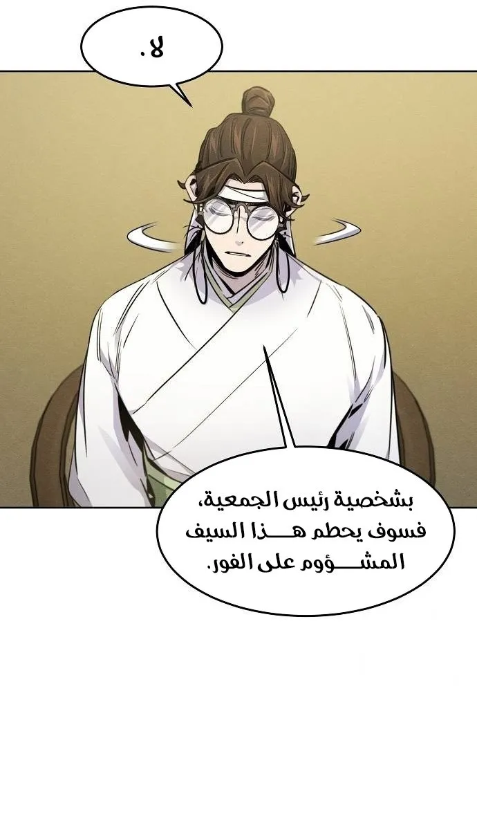 الصفحة 11 من 76