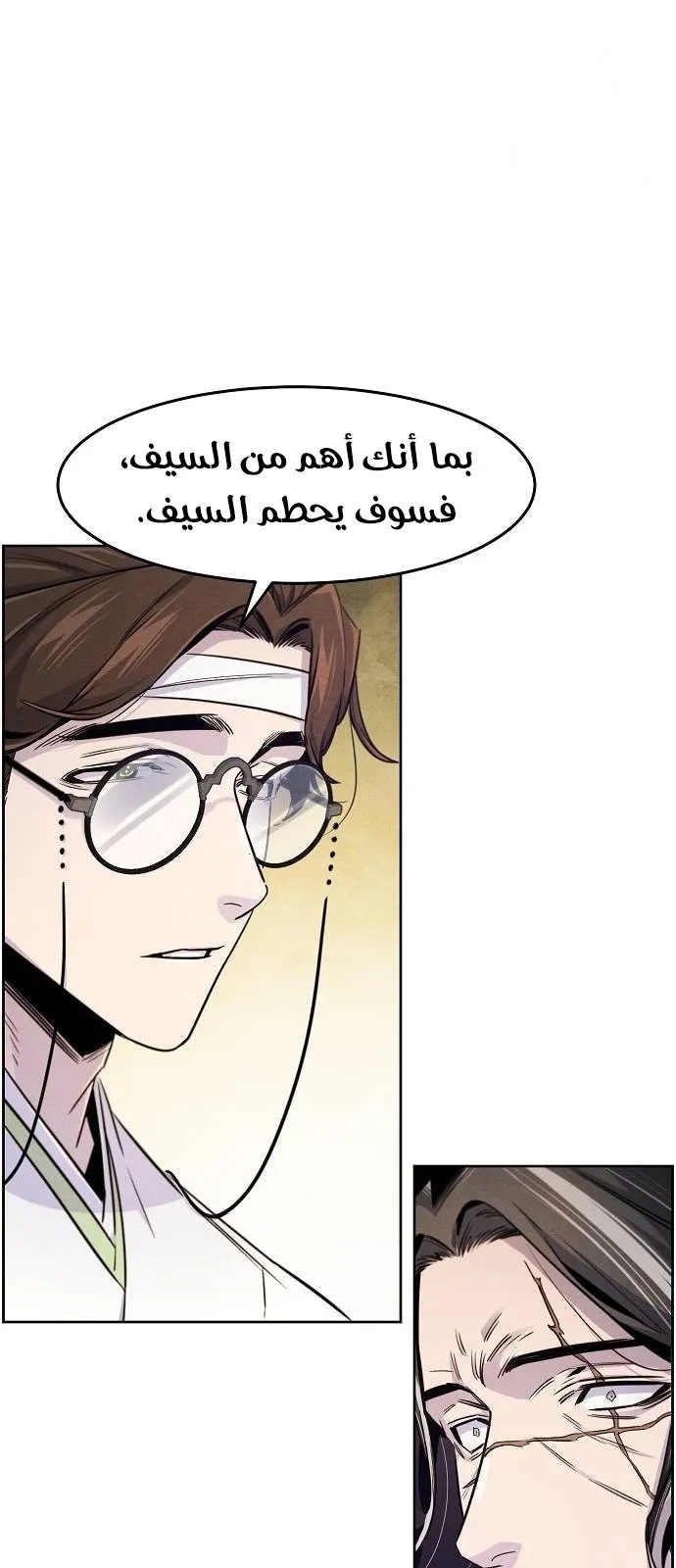 الصفحة 13 من 76
