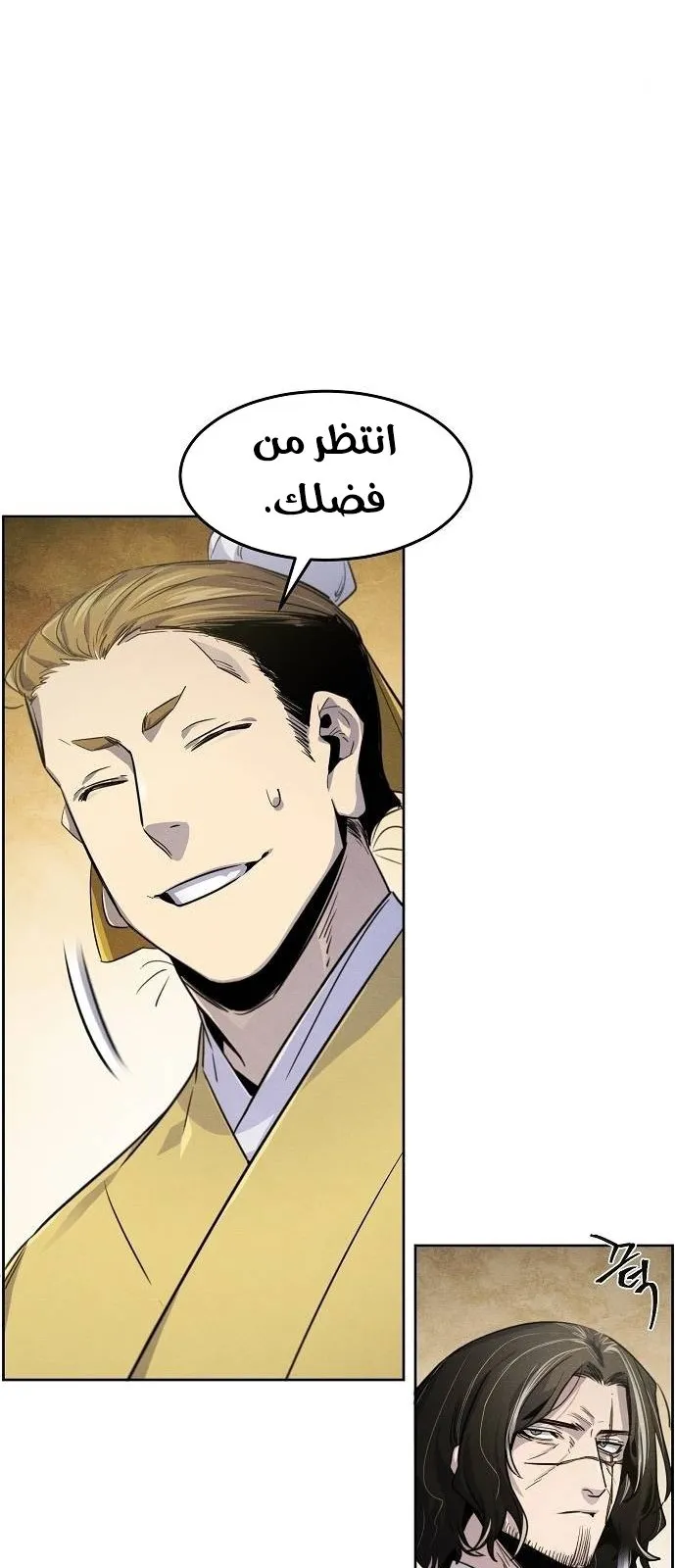 الصفحة 69 من 76