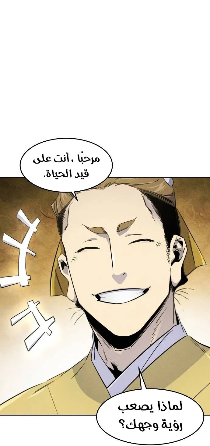 الصفحة 63 من 76