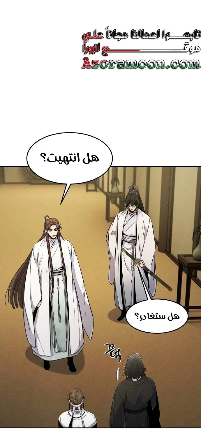 الصفحة 40 من 76