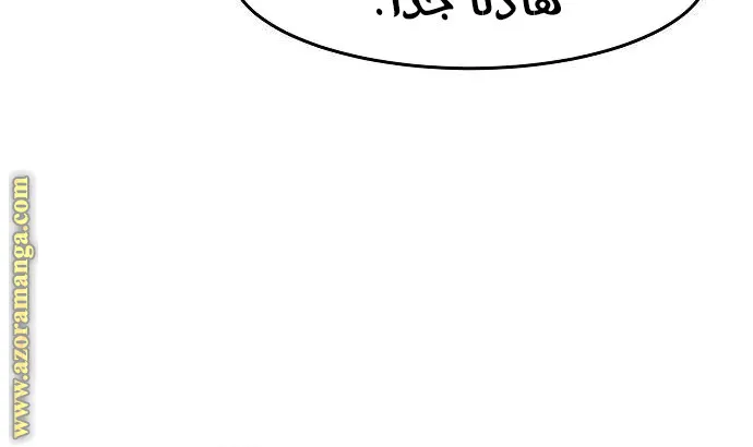 الصفحة 53 من 76