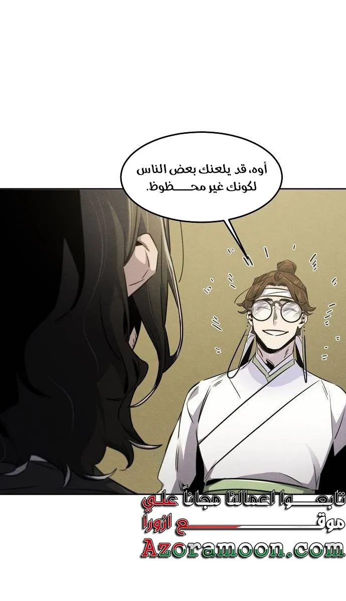 الصفحة 16 من 76