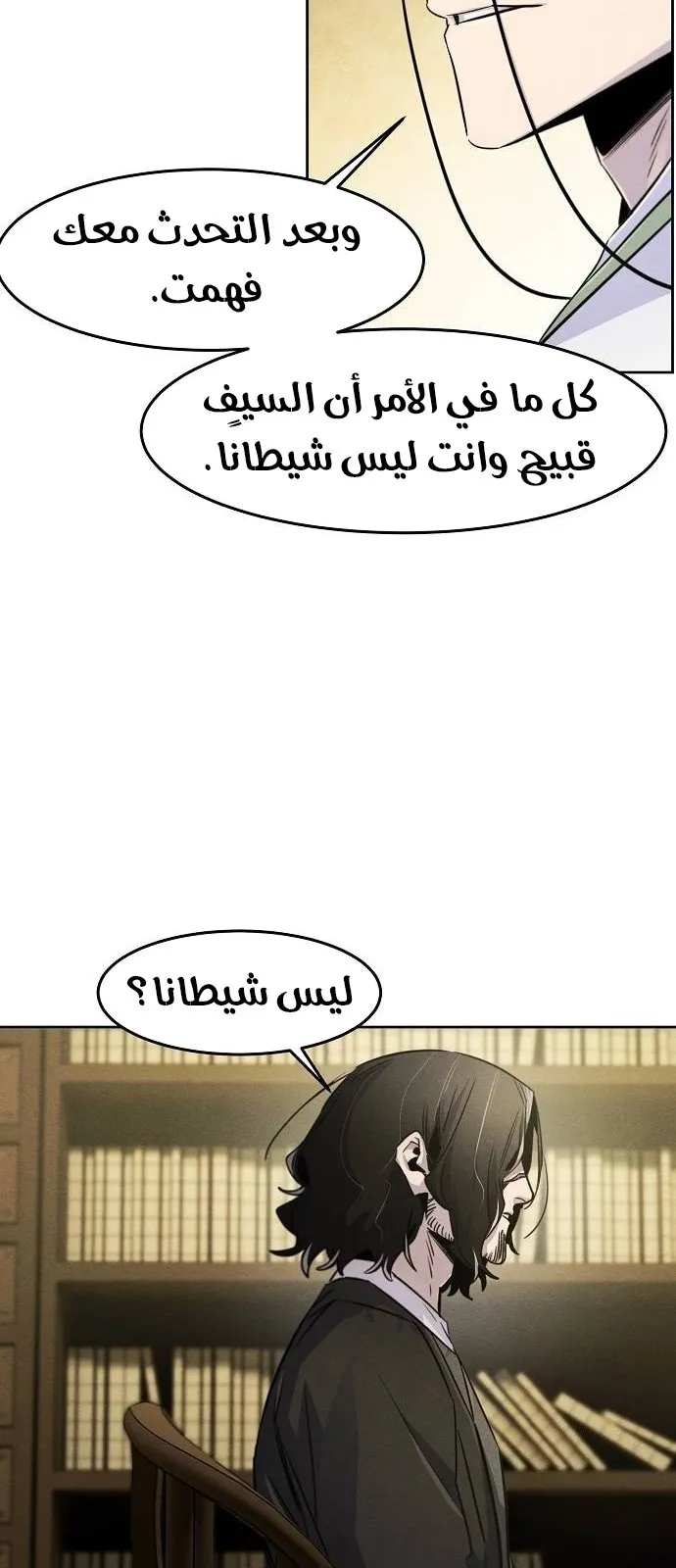 الصفحة 21 من 76