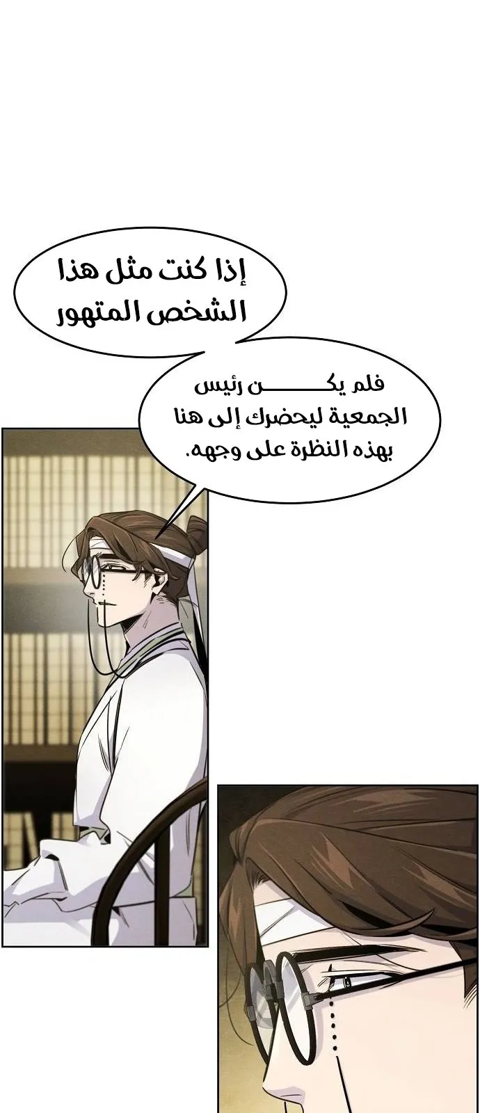 الصفحة 20 من 76