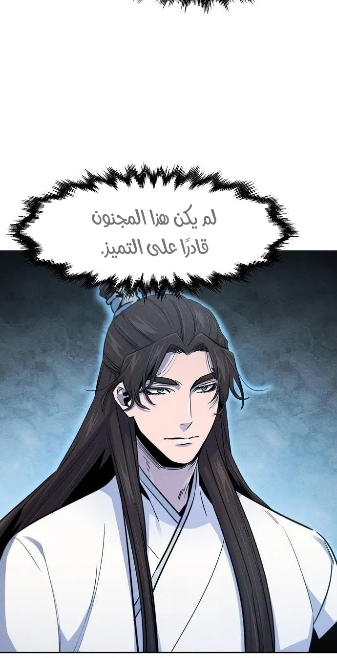الصفحة 58 من 76