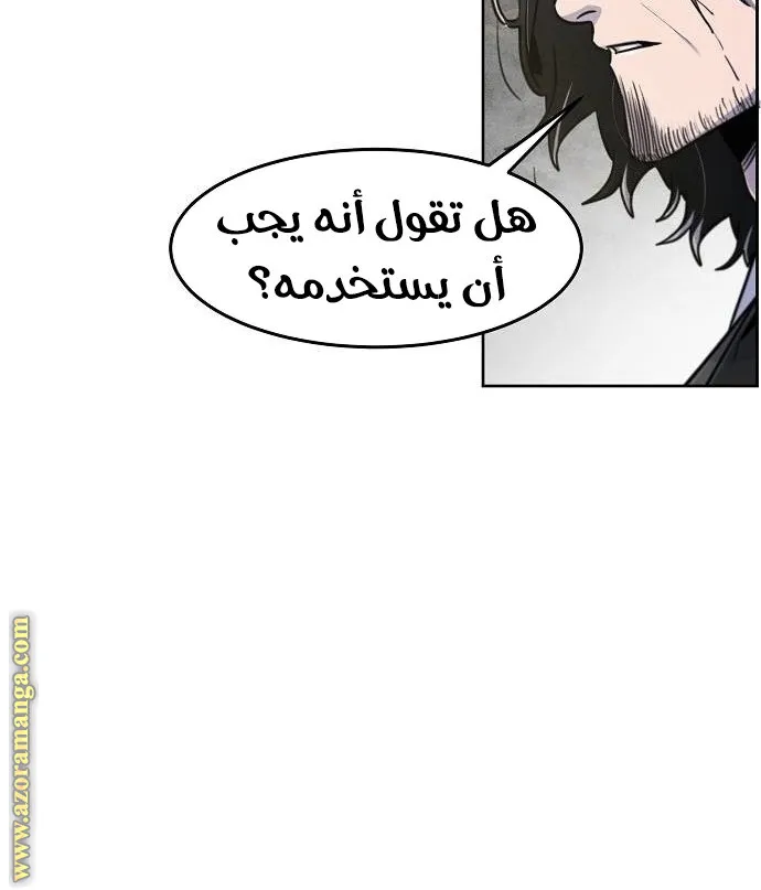 الصفحة 10 من 76