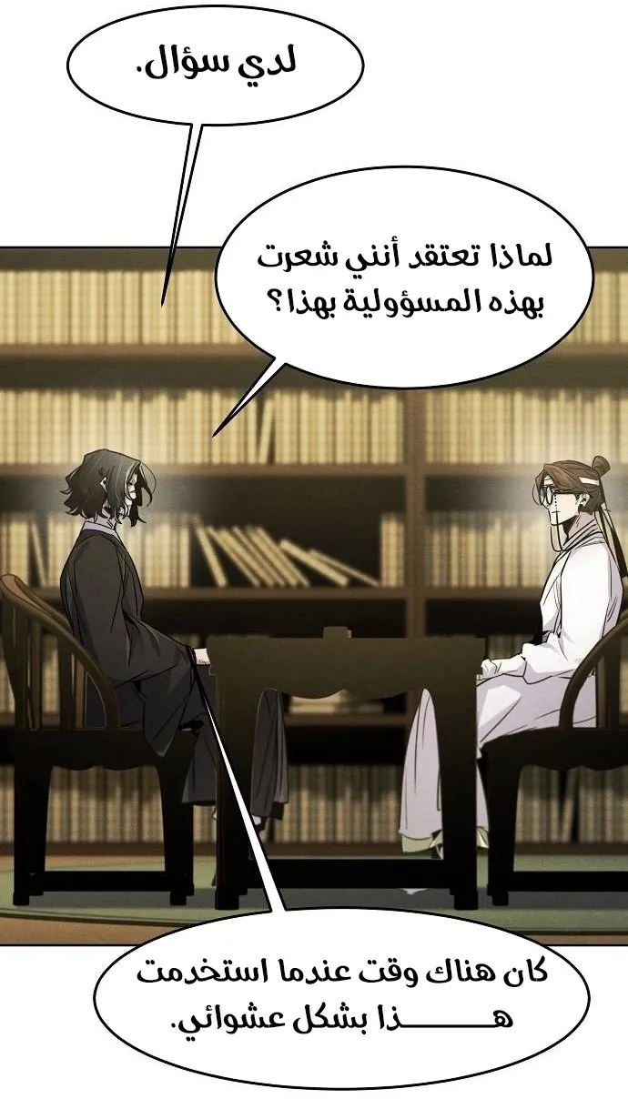 الصفحة 19 من 76
