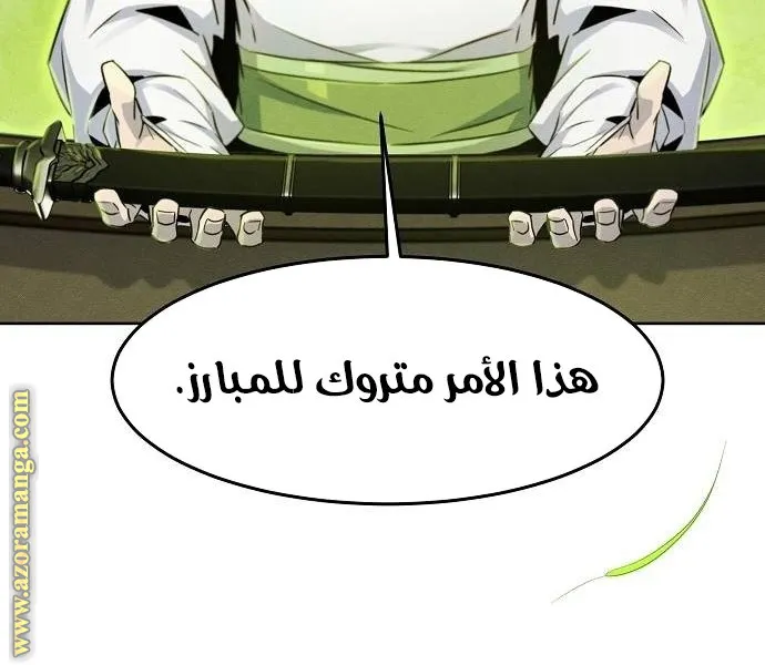 الصفحة 30 من 76