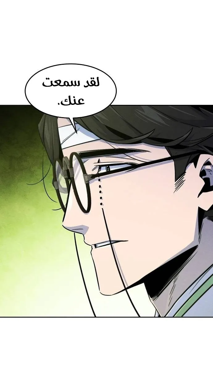 الصفحة 24 من 76