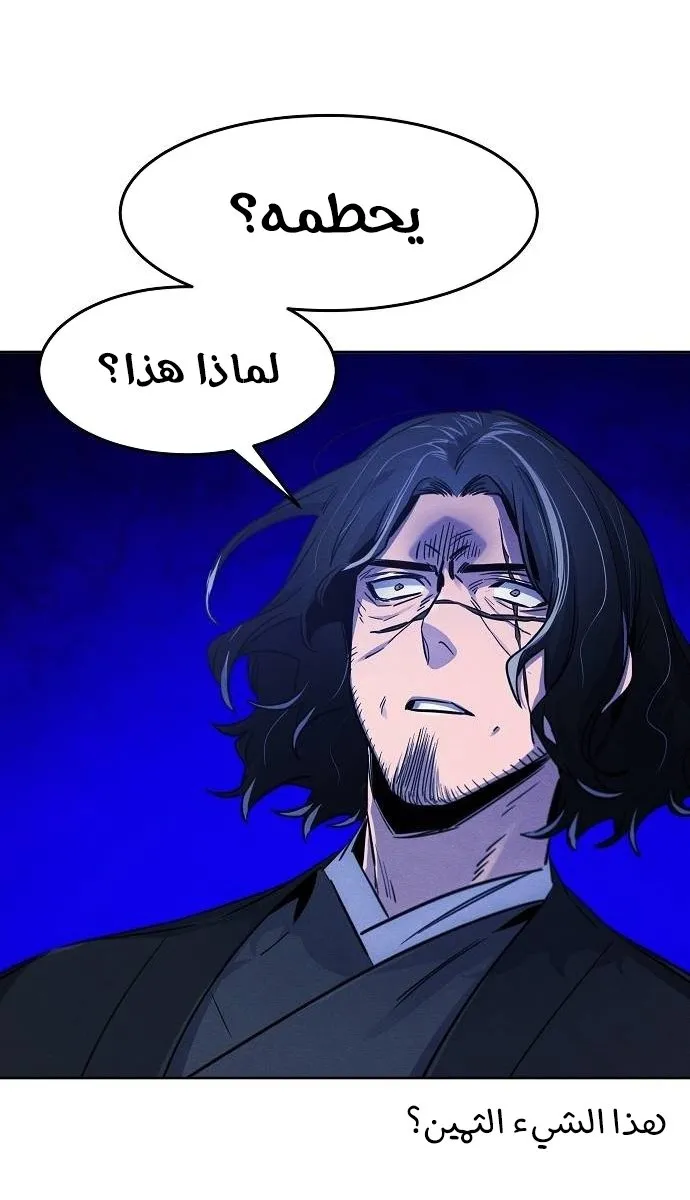 الصفحة 12 من 76