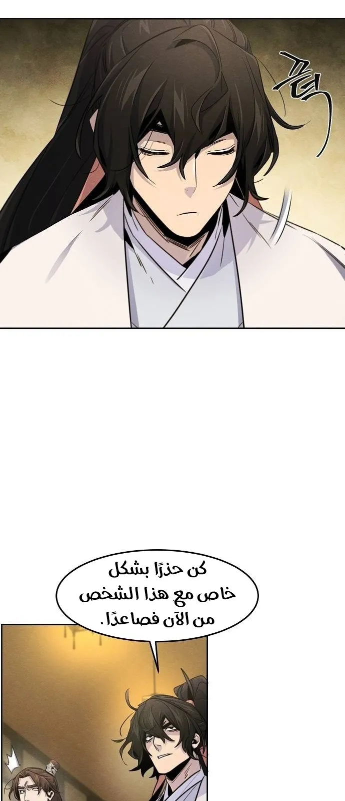 الصفحة 47 من 76