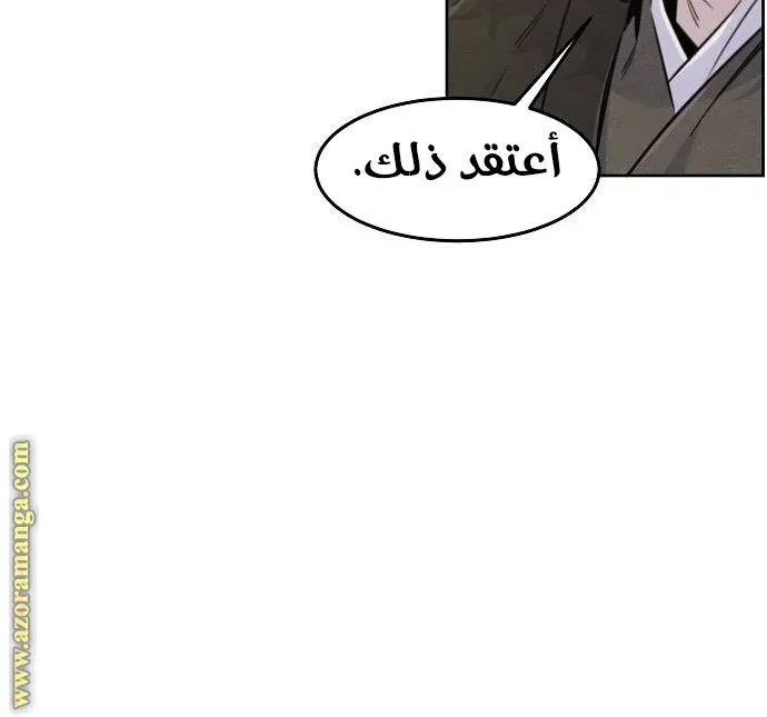 الصفحة 18 من 76