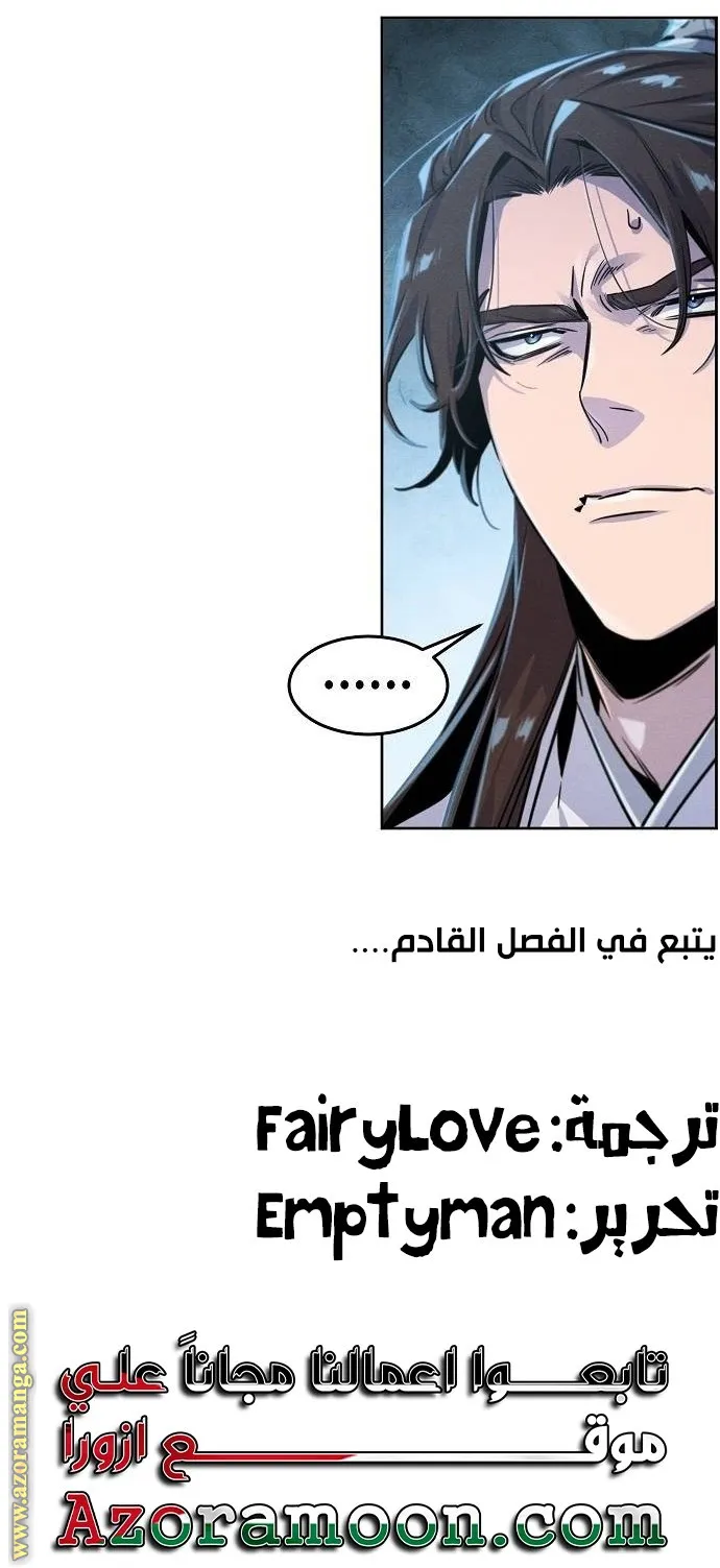 الصفحة 76 من 76