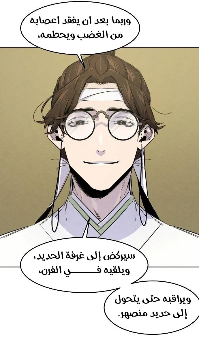 الصفحة 15 من 76