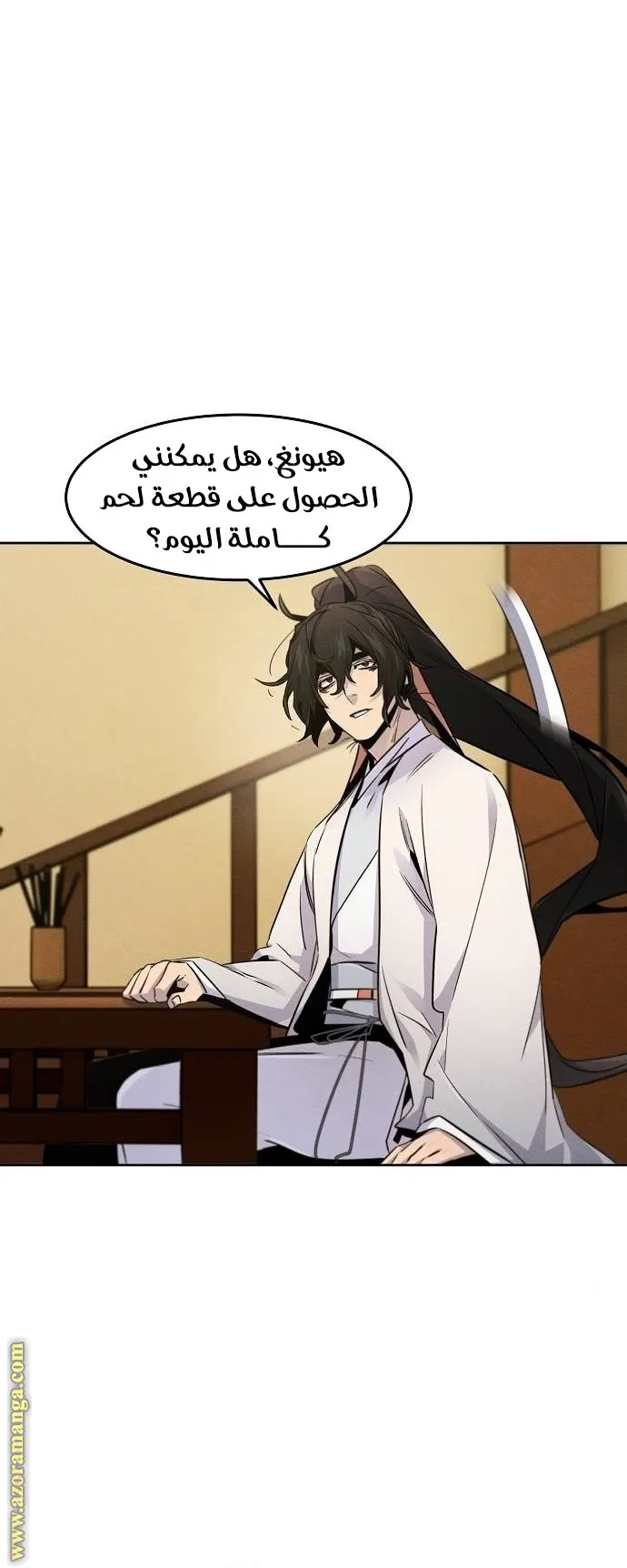 الصفحة 67 من 76