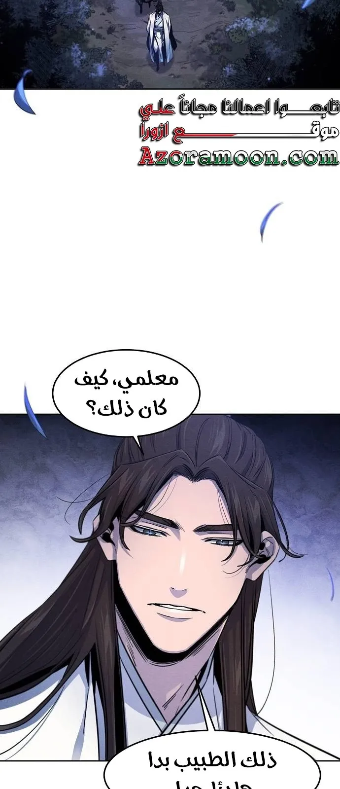 الصفحة 52 من 76