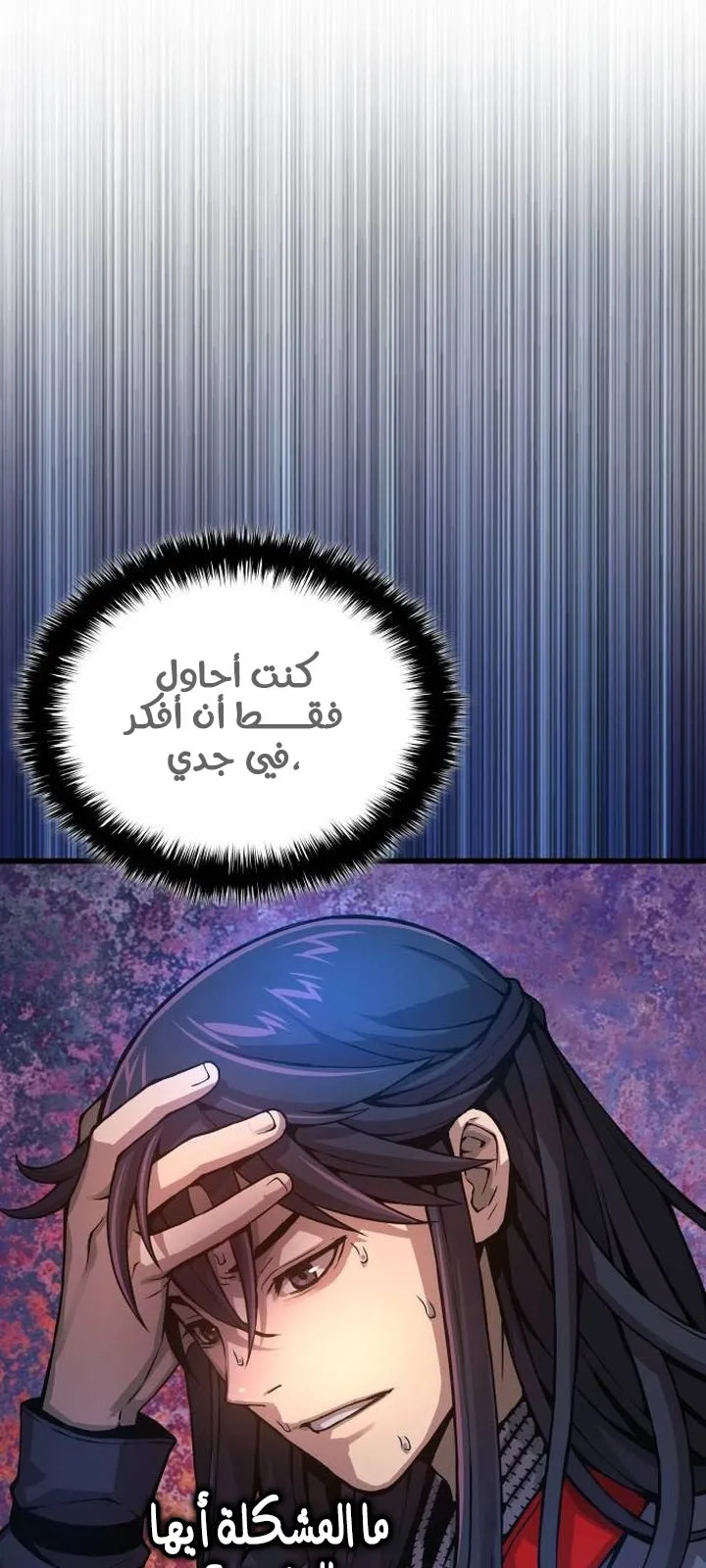 الصفحة 53 من 122