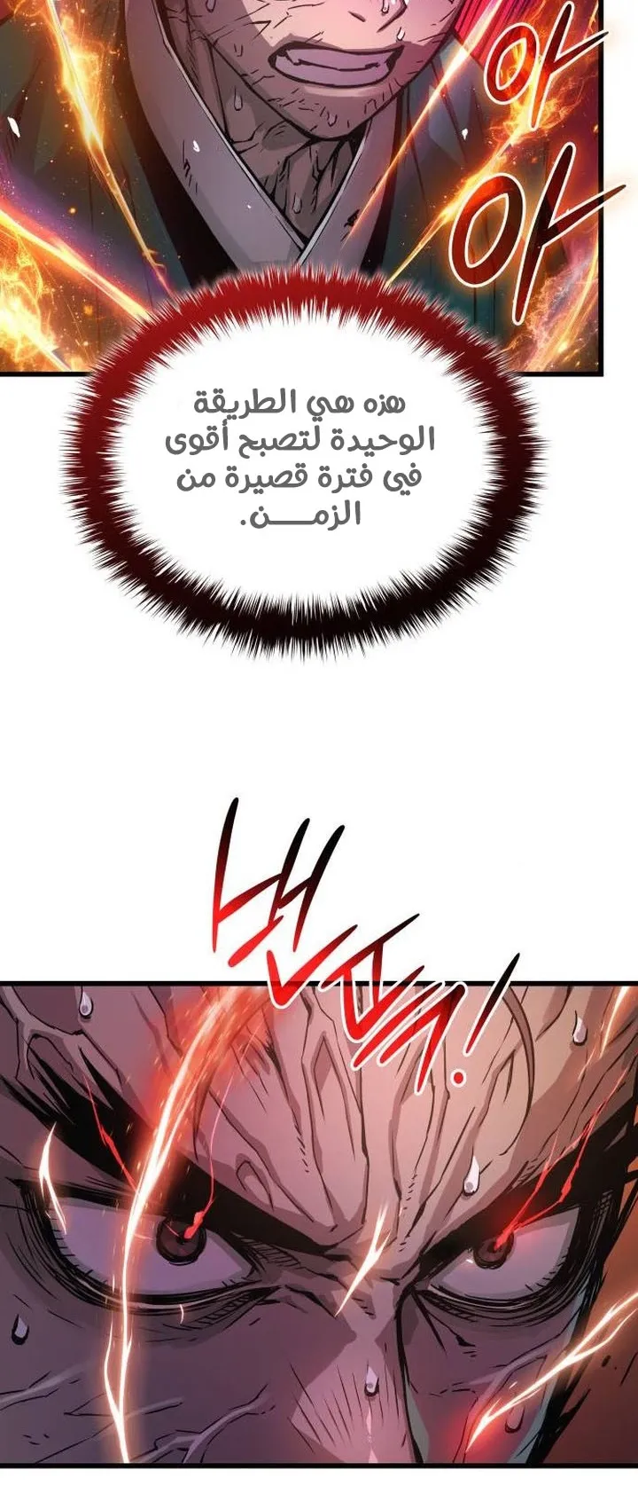 الصفحة 114 من 122