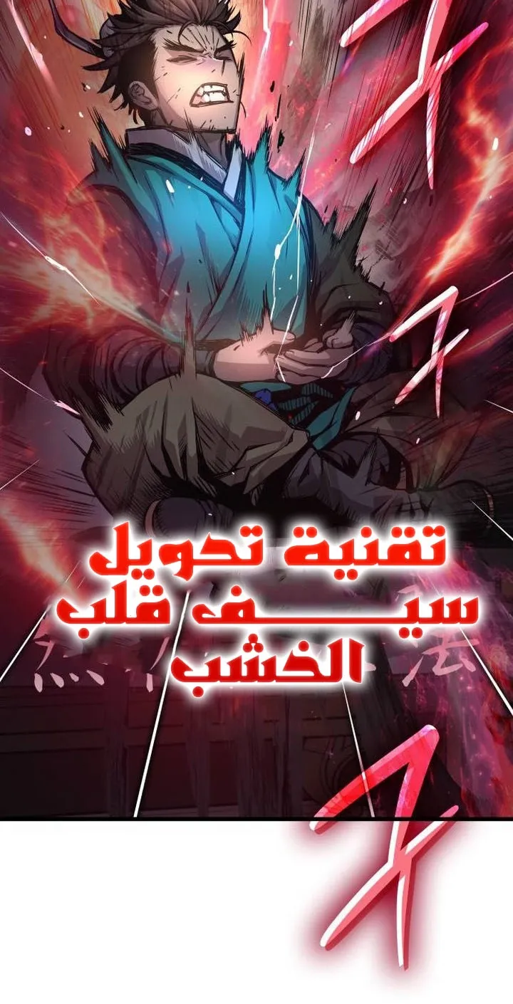 الصفحة 38 من 122
