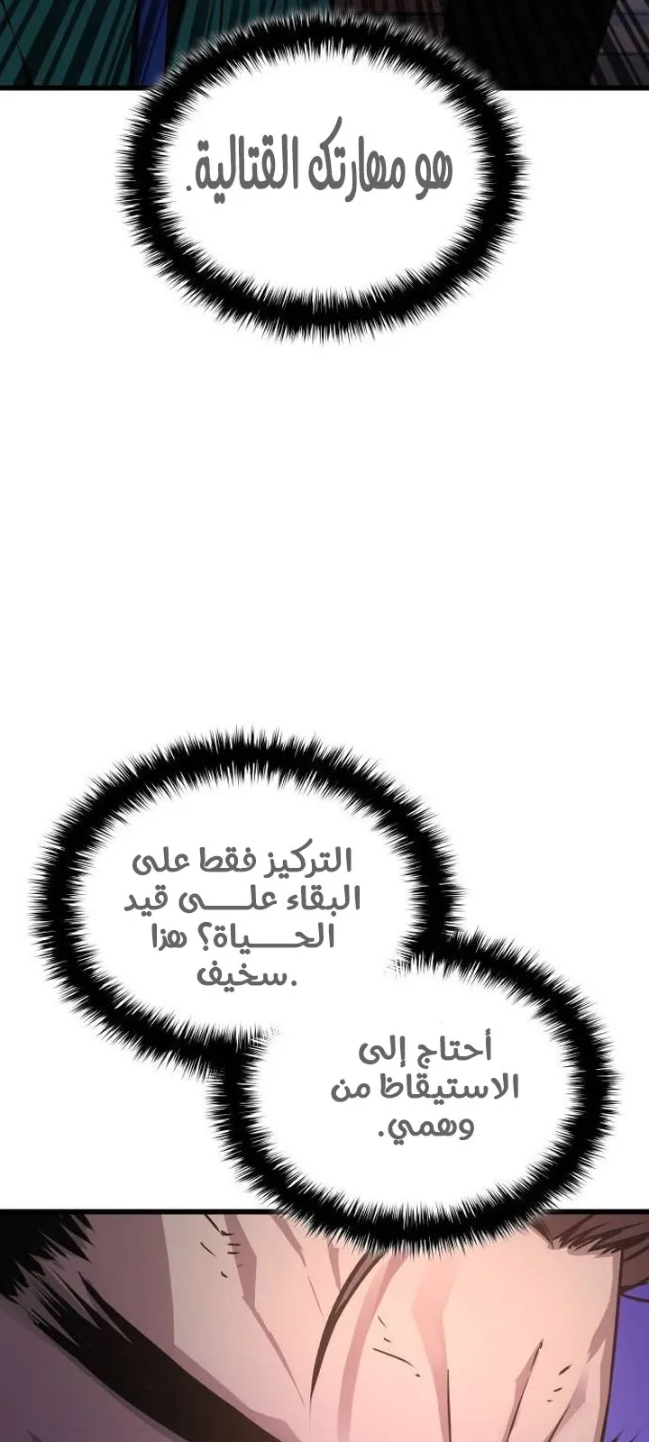 الصفحة 34 من 122