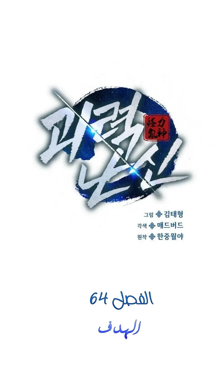 الصفحة 40 من 122