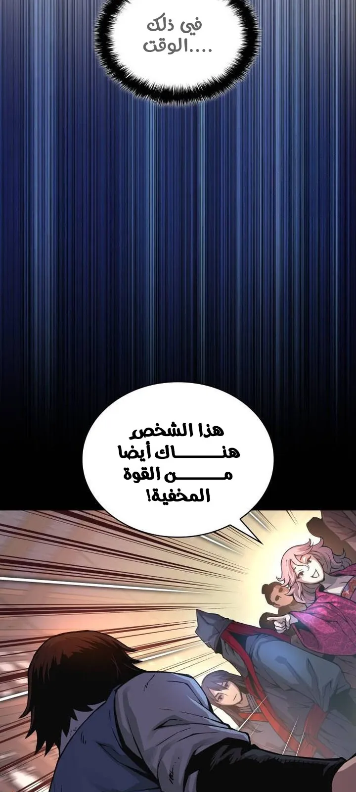 الصفحة 4 من 122