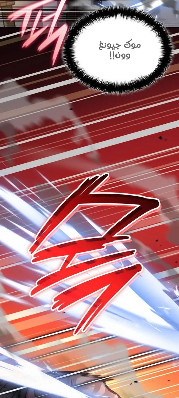 الصفحة 23 من 122