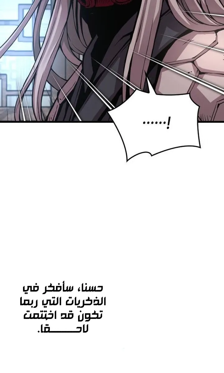 الصفحة 65 من 122