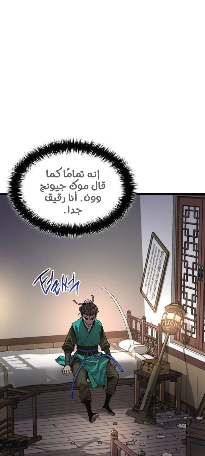 الصفحة 31 من 122