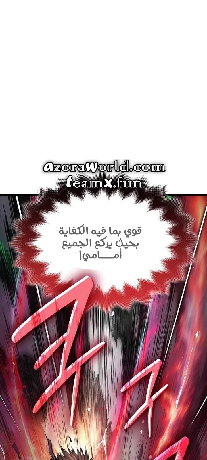 الصفحة 37 من 122