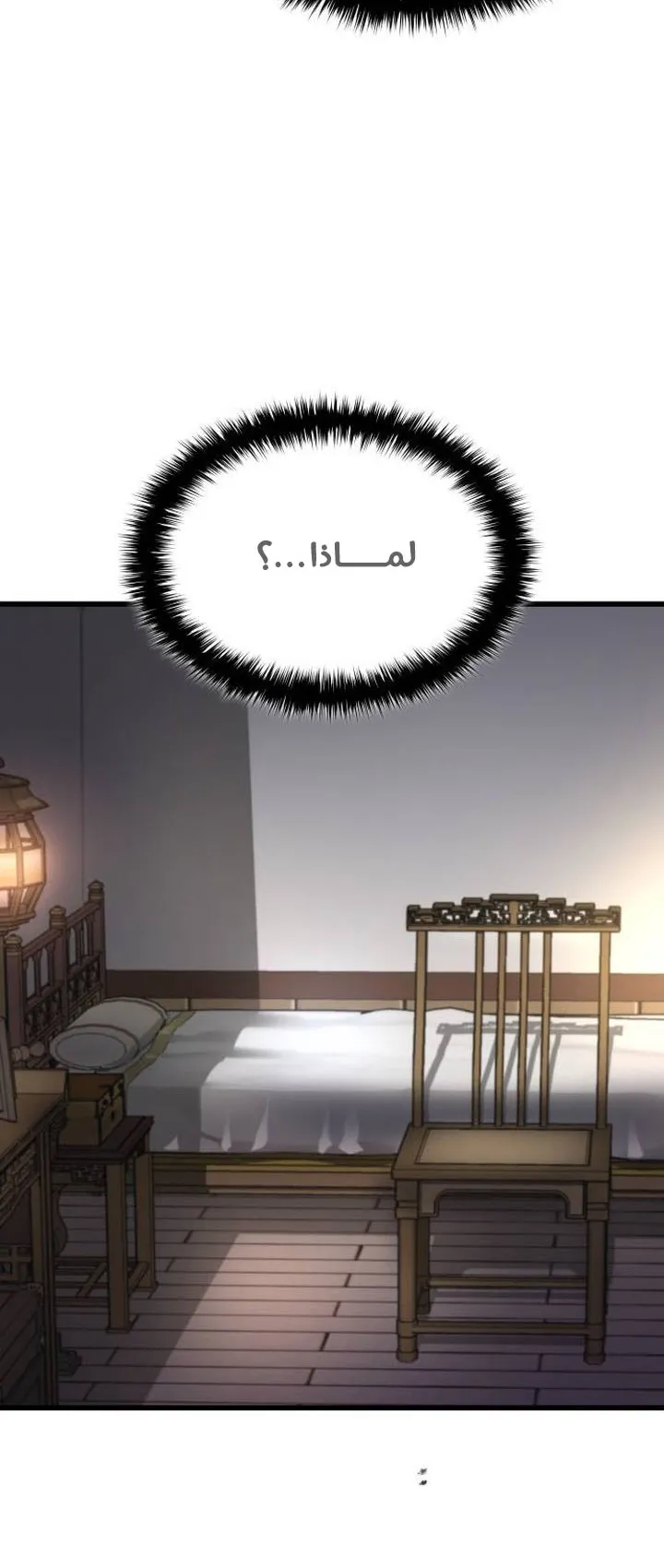 الصفحة 17 من 122
