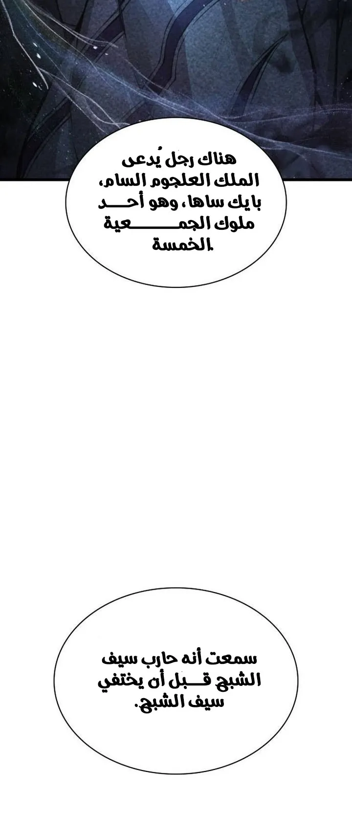 الصفحة 81 من 122