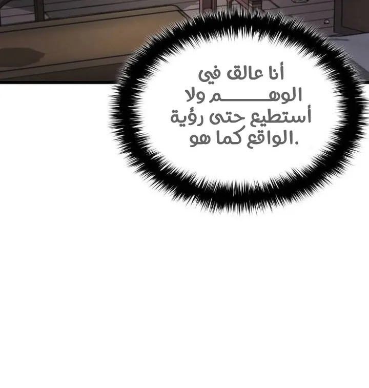 الصفحة 32 من 122