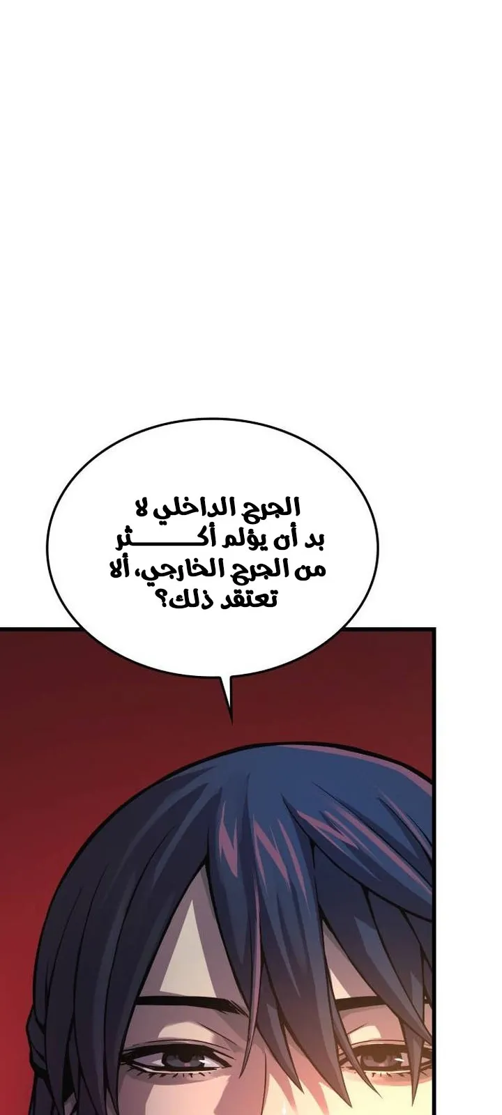 الصفحة 109 من 122