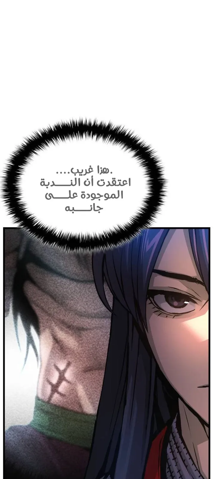 الصفحة 77 من 122