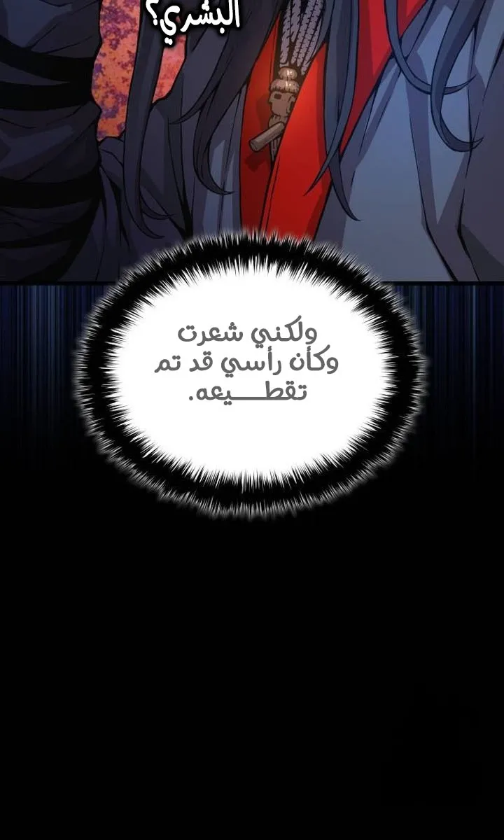 الصفحة 54 من 122