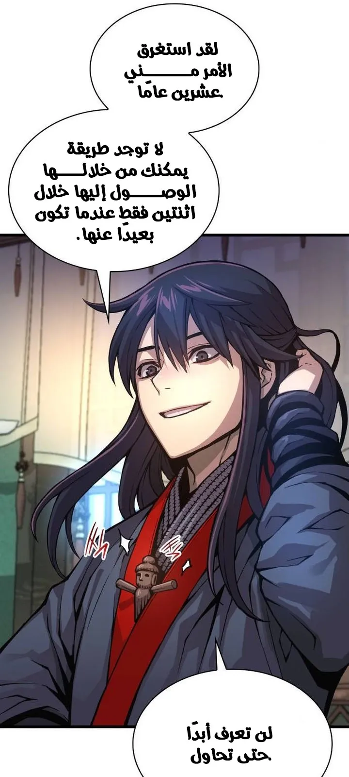 الصفحة 46 من 122