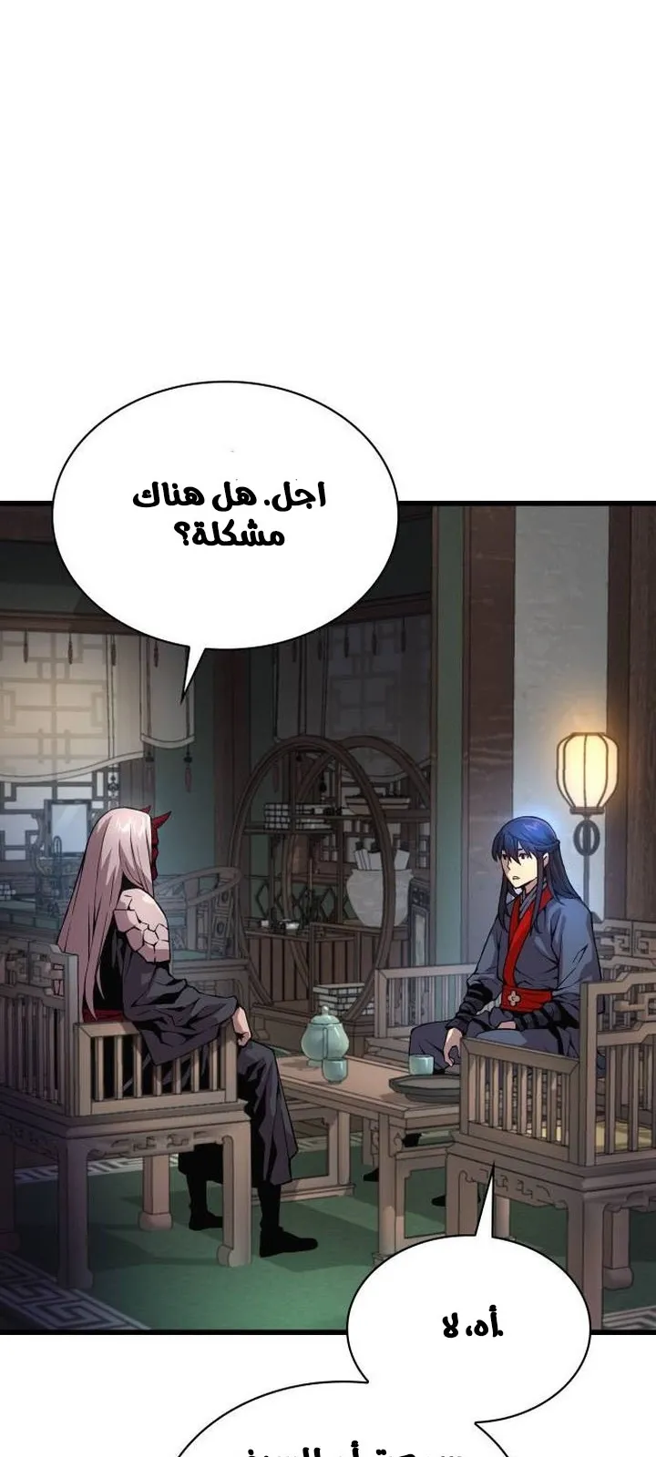 الصفحة 85 من 122