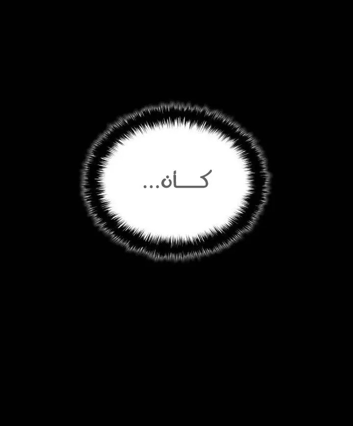 الصفحة 55 من 122