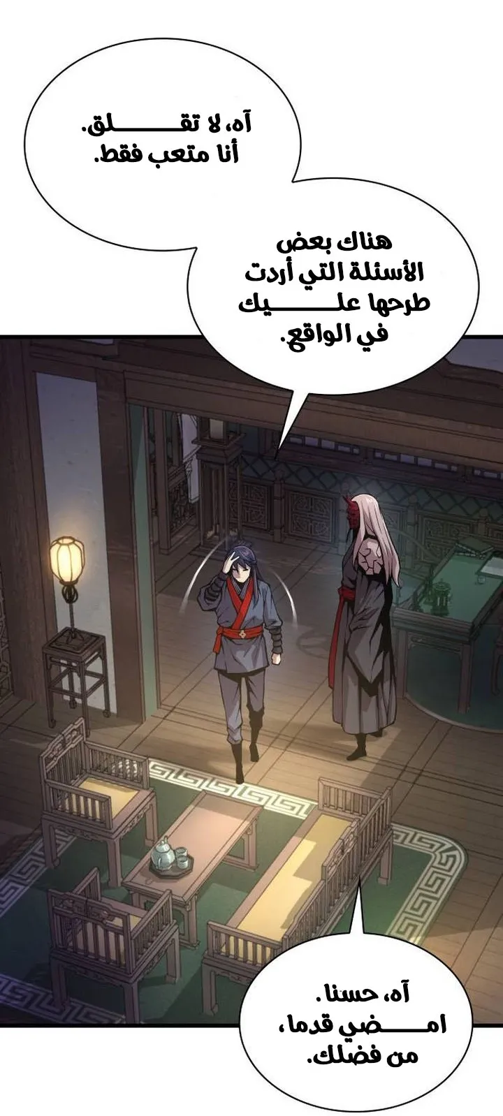 الصفحة 63 من 122