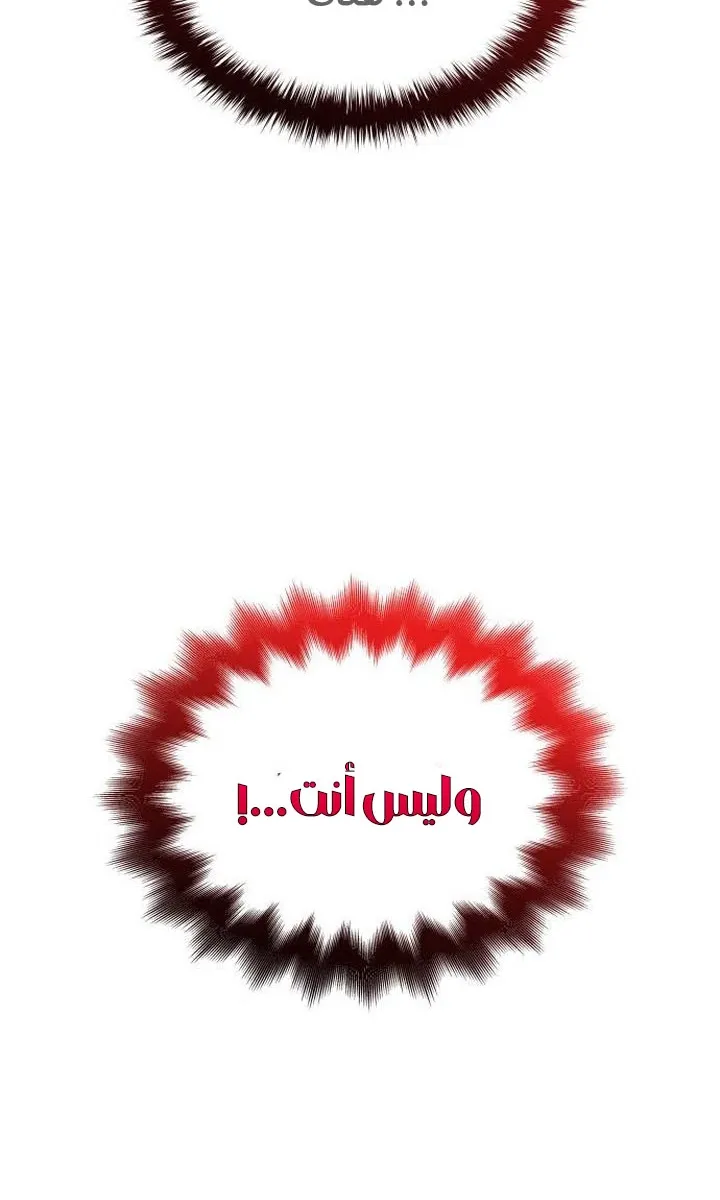 الصفحة 120 من 122
