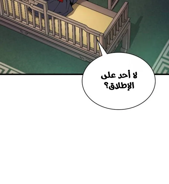 الصفحة 75 من 122