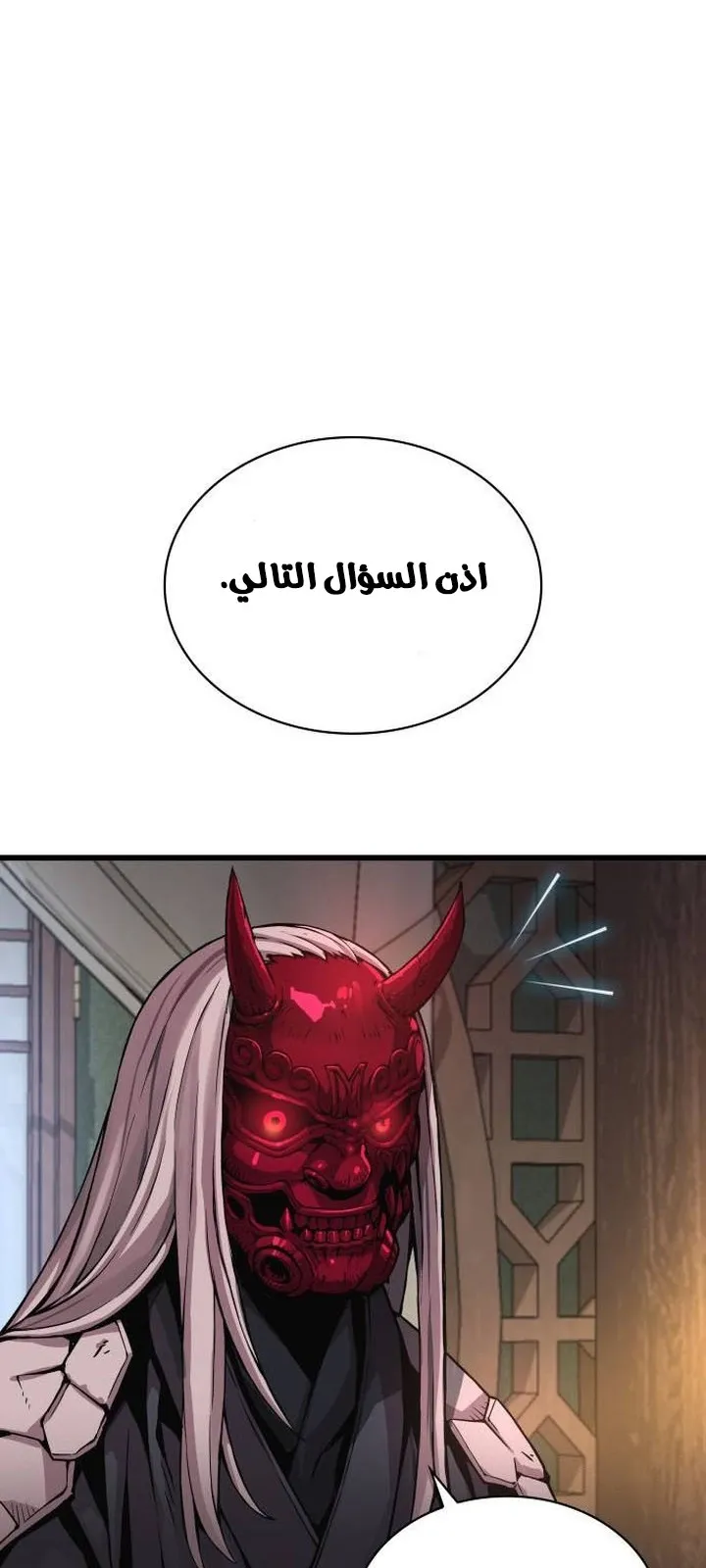 الصفحة 94 من 122
