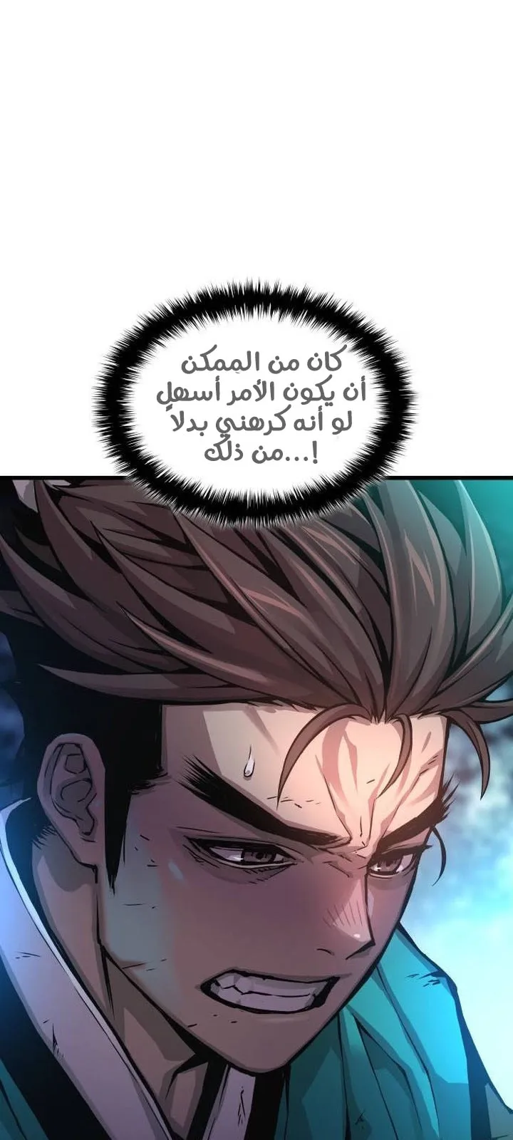 الصفحة 14 من 122