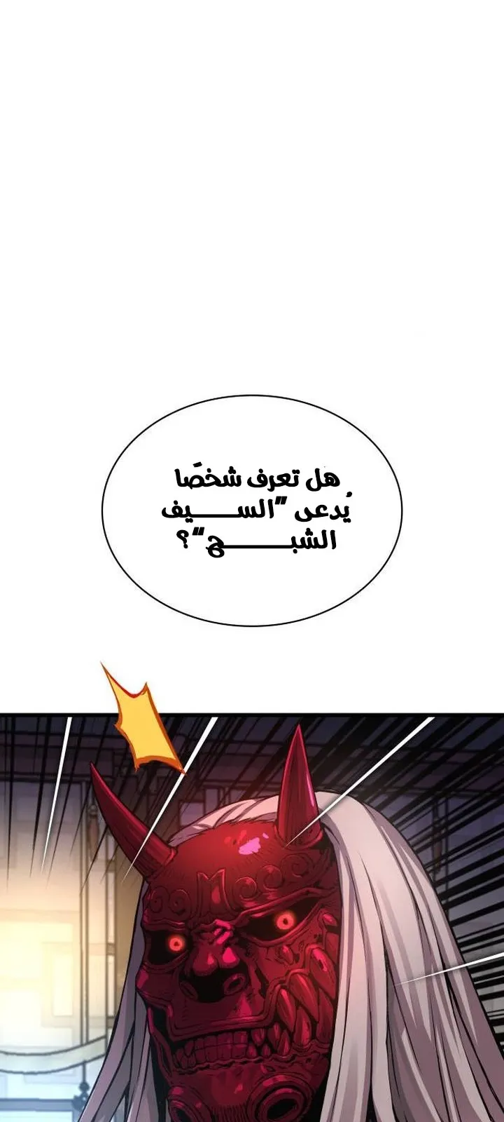 الصفحة 64 من 122