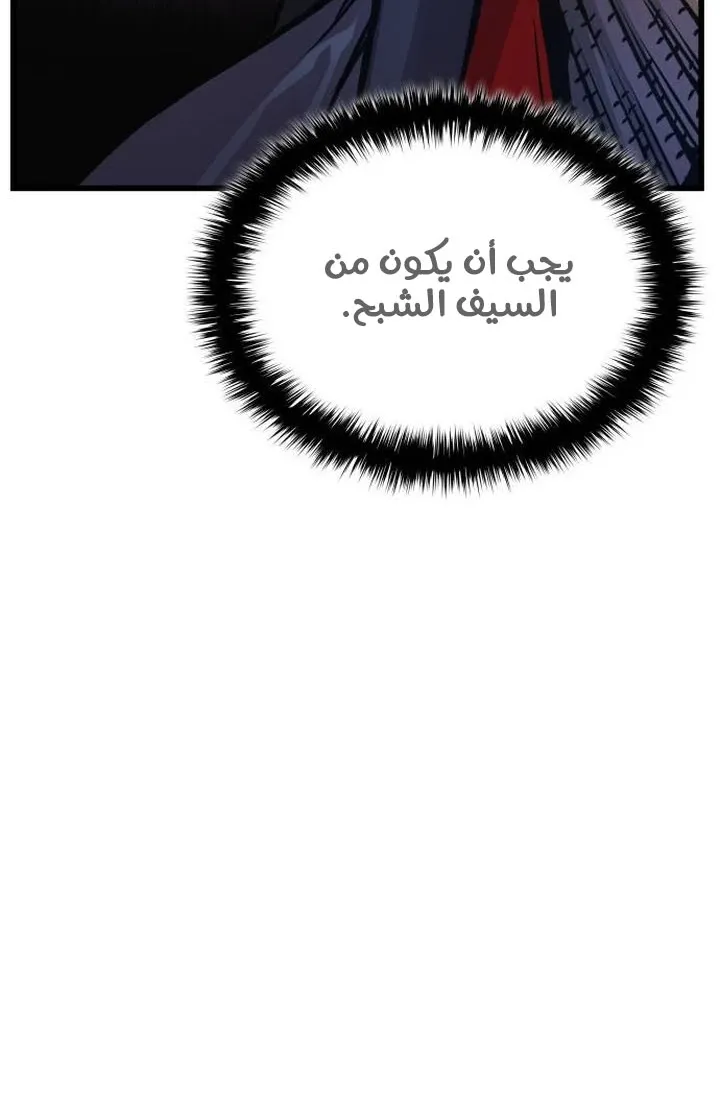 الصفحة 78 من 122