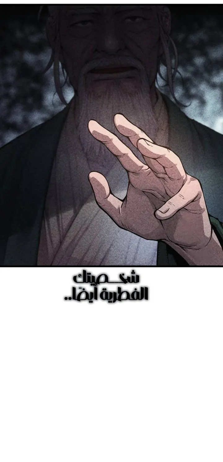 الصفحة 48 من 122