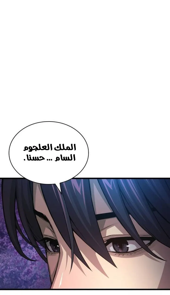 الصفحة 93 من 122