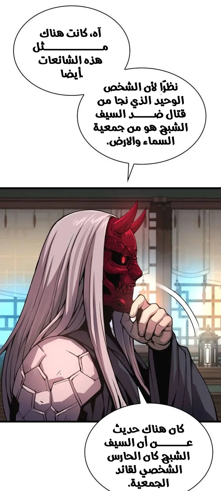 الصفحة 88 من 122